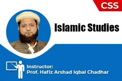 Islamic Studies by Hafiz Arshad Iqbal Chadhar