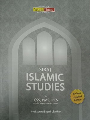 Siraj Islamic Studies