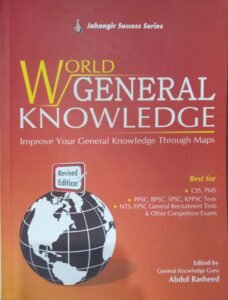 World General Knowledge by Abdul Rasheed
